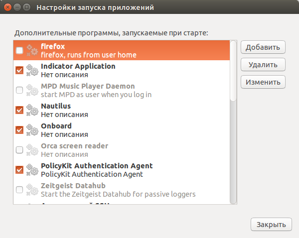 Ubuntu 14.04 -   