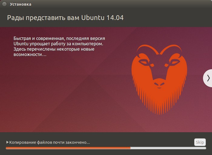   Ubuntu 14.04