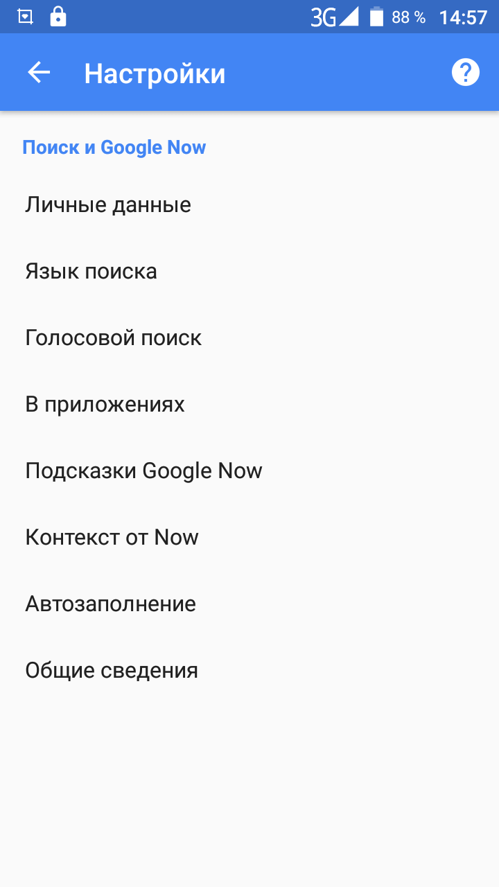  6,  -   Google Now