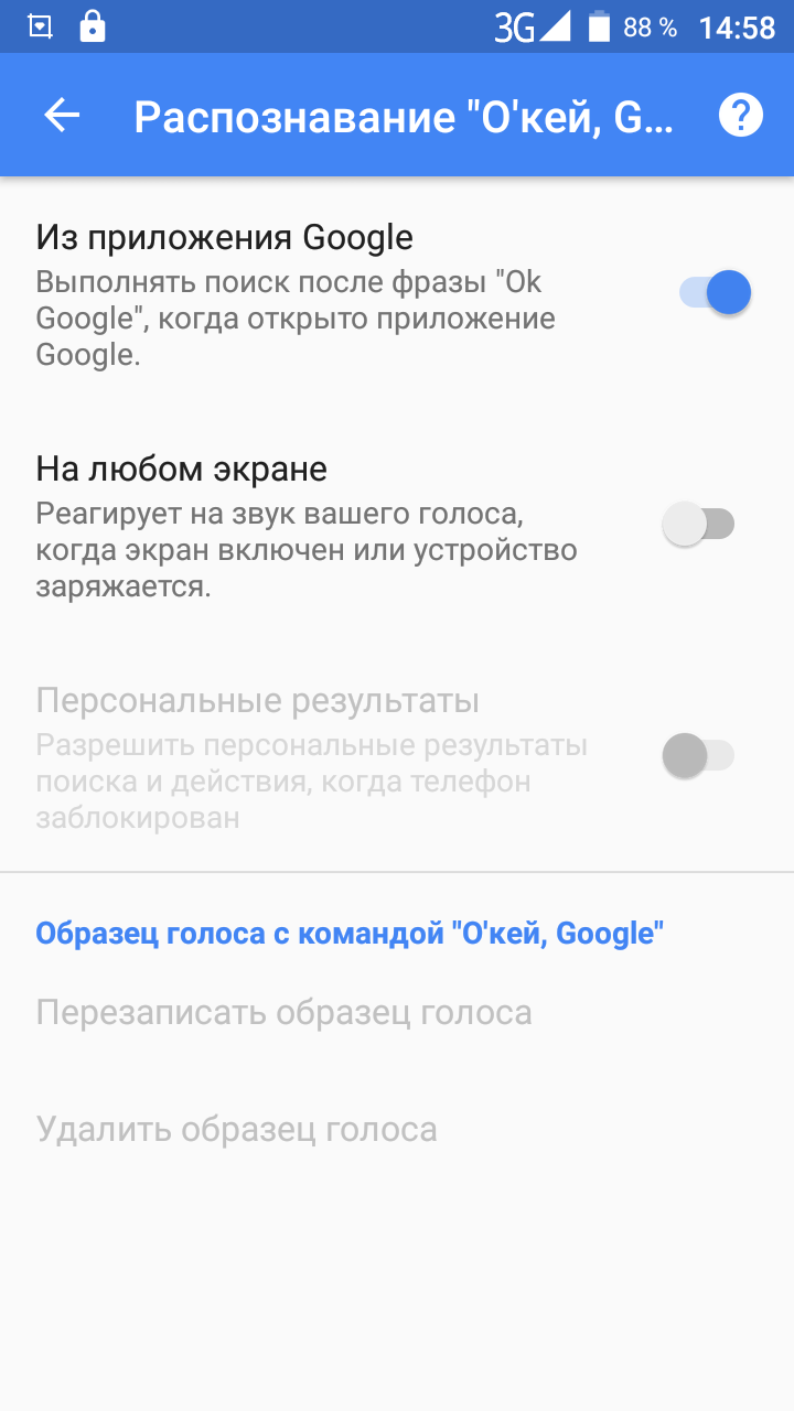  6 -    Google