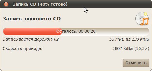   (Audio-CD)  Ubuntu Linux 10.04 - Brasero,  