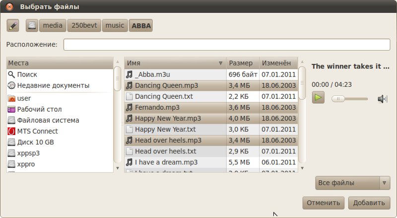   (Audio-CD)  Ubuntu Linux 10.04 - Brasero,  