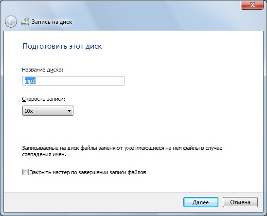 Windows 7 -  mp3  CD DVD,  ,  