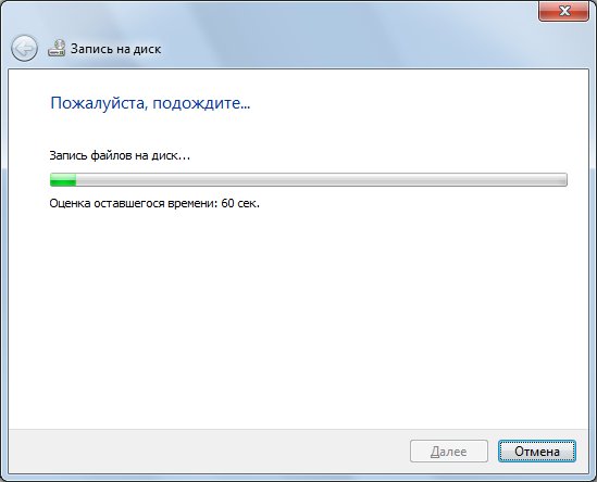 Windows 7 -  mp3  CD DVD