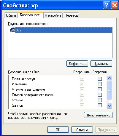 Windows XP -  ,  
