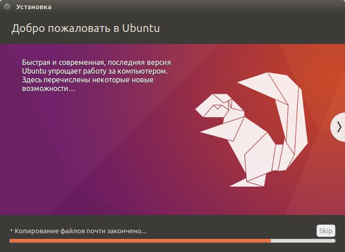  Ubuntu 16.04