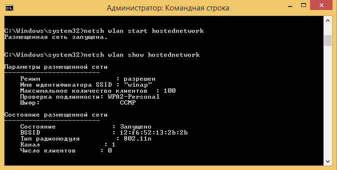 Windows 8.1,   ,  netsh wlan show hostednetwork