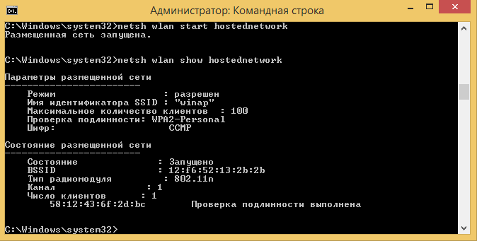 Windows 8.1,   ,  netsh wlan show hostednetwork