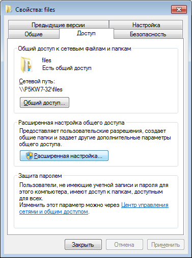 Windows 7 -  ,   