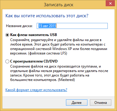 Windows 8 -  RW ,  
