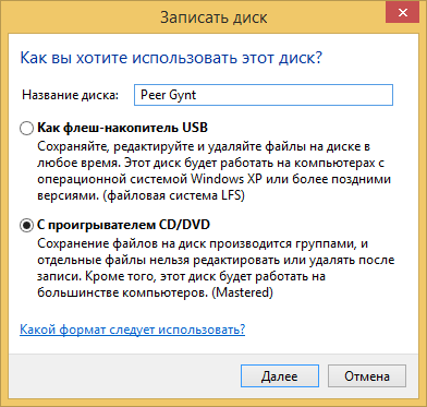 Windows 8 -  RW , ISO9660