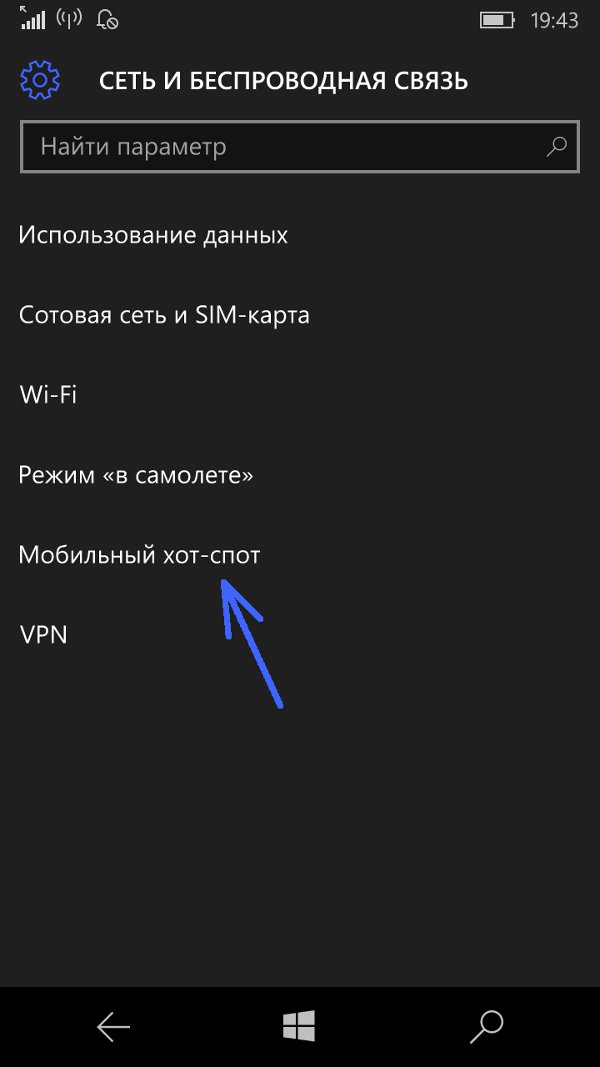 Windows 10 Mobile -      -