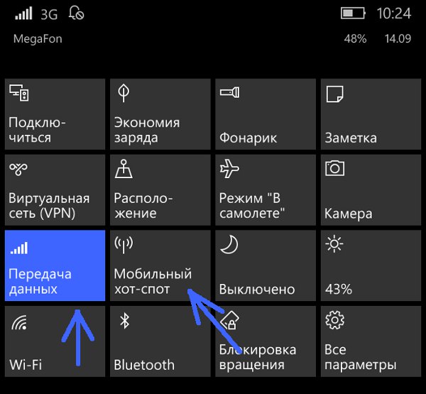   -      Windows 10 Mobile
