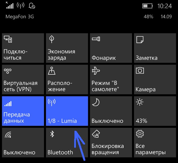   -    Windows 10 Mobile