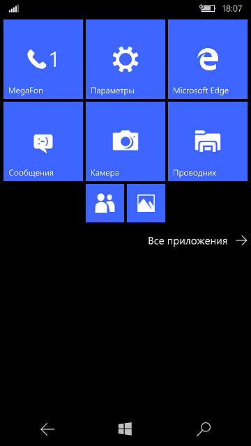   Windows 10 Mobile